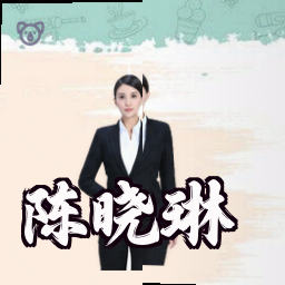 陈晓琳